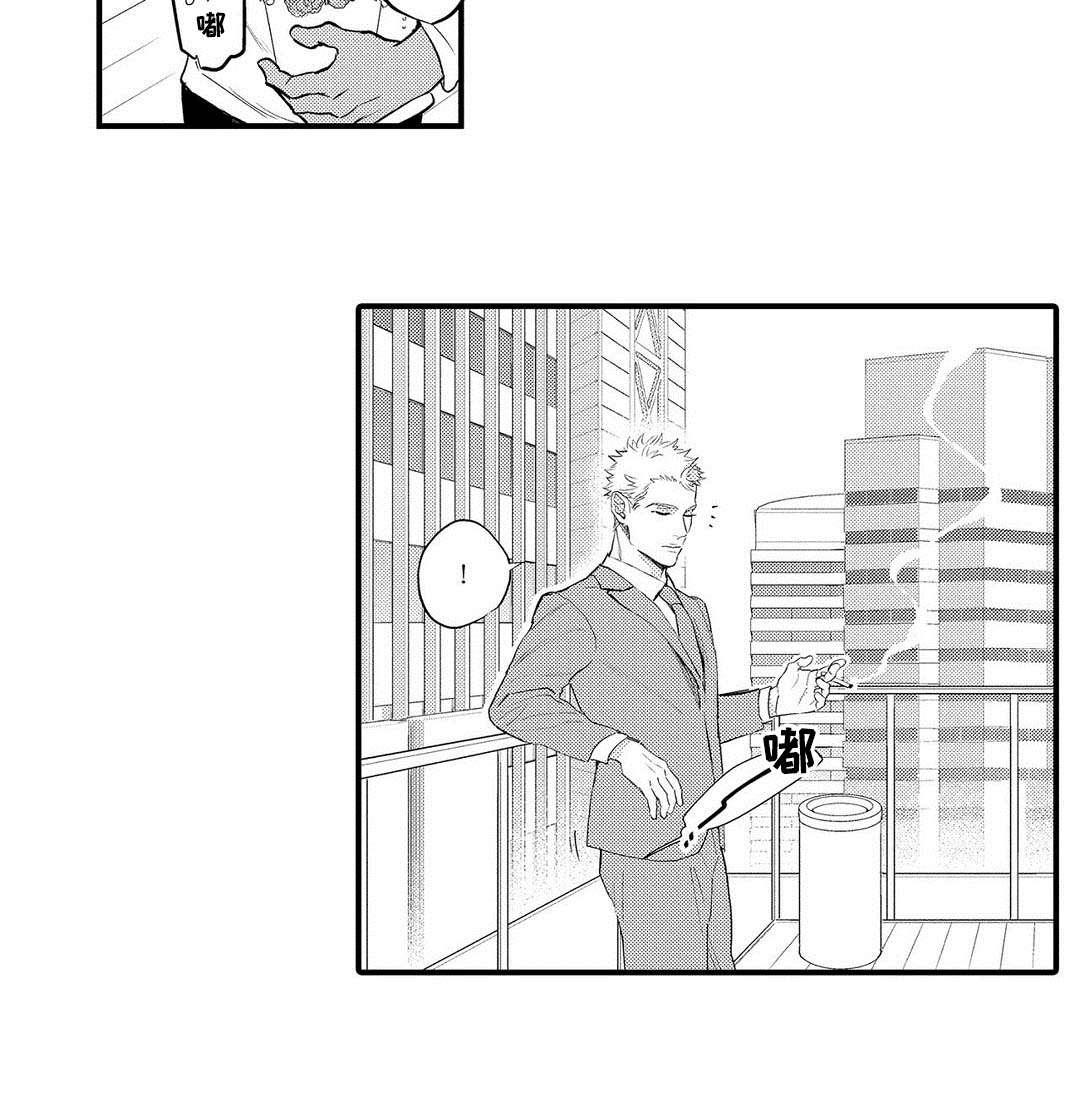 全新奔驰glc漫画,第9章：送花2图