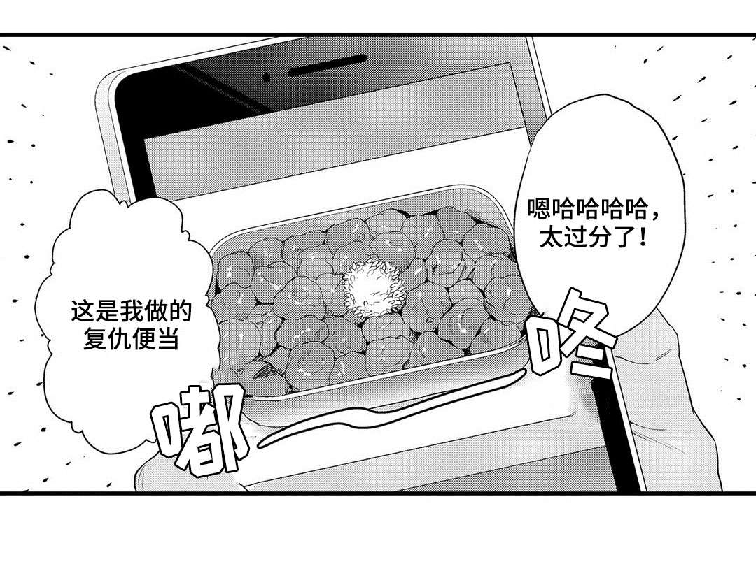 全新胜达改装漫画,第12章：压力2图