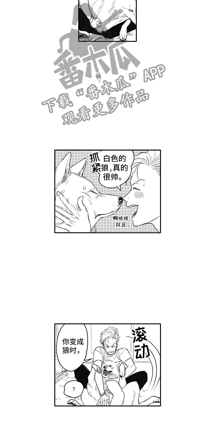 吸血鬼动漫漫画,第15章：得偿所愿2图