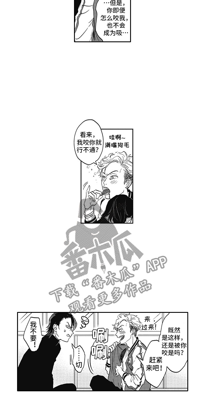 吃掉小鹿乃网址漫画,第7章：开心1图