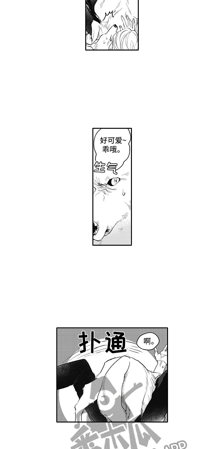 吸血鬼动漫漫画,第15章：得偿所愿2图