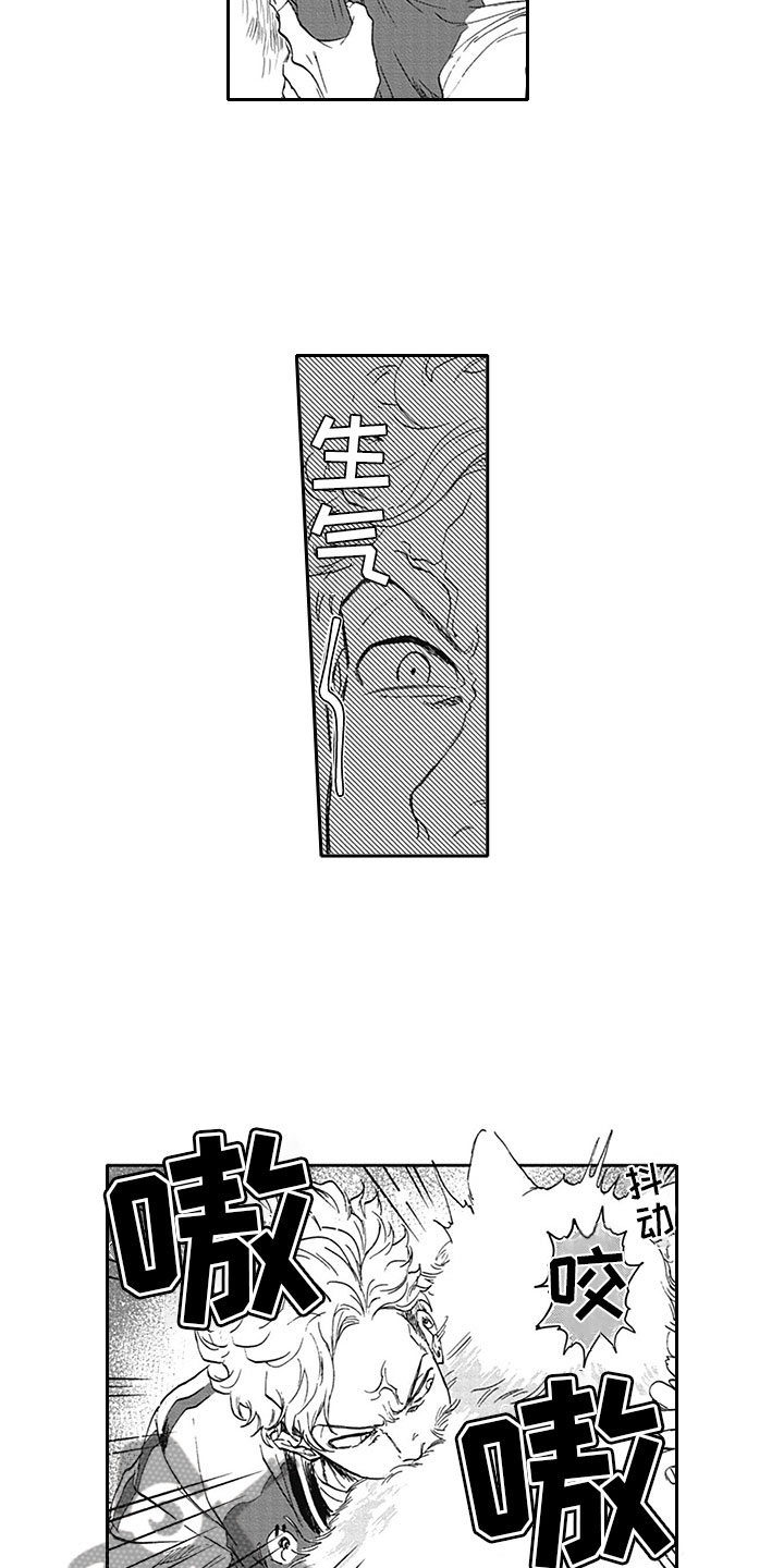 开局吃掉吸血鬼漫画,第7章：开心2图