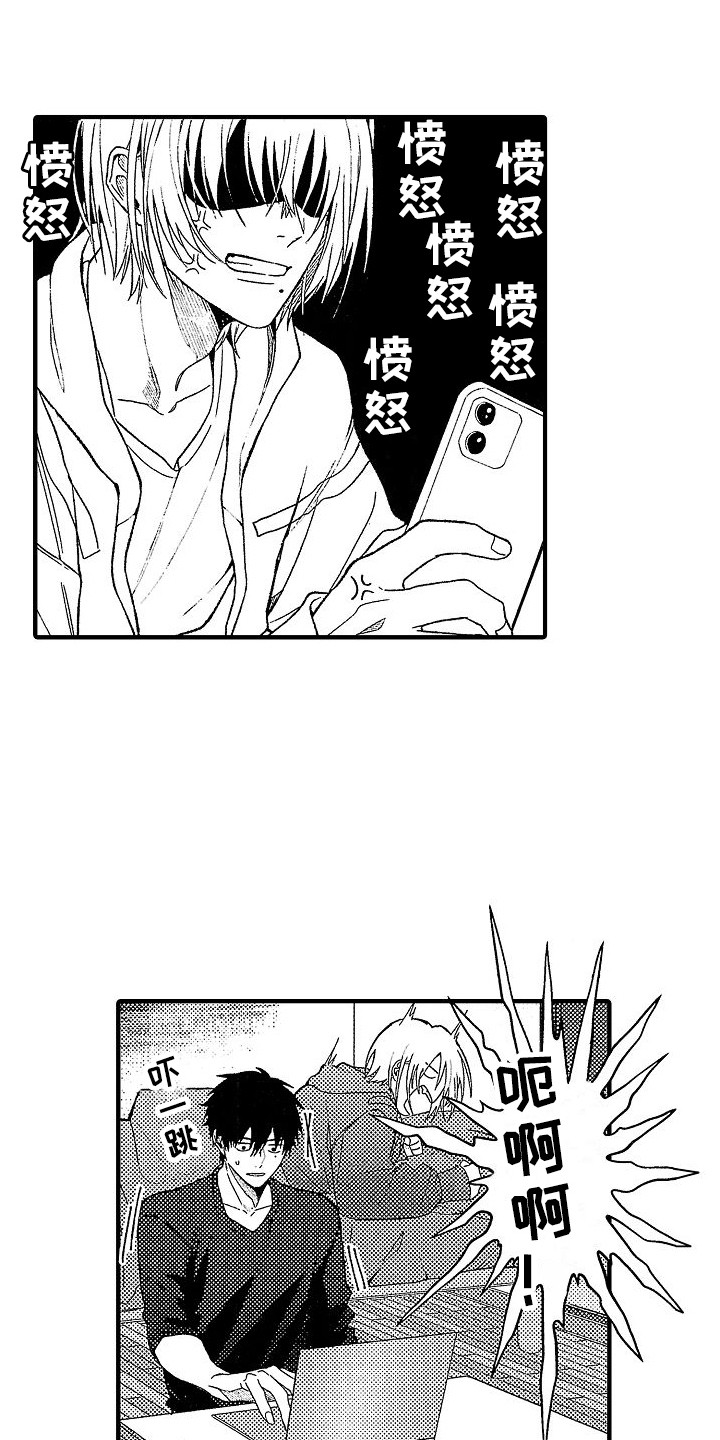 转生动漫推荐漫画,第31章：【番外】主动勾搭1图