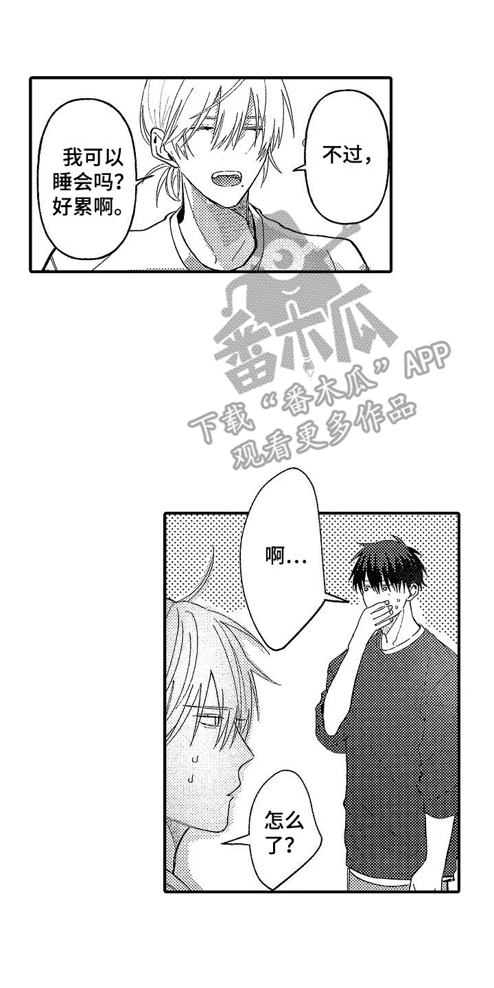 转生欧布漫画,第5章：只有男人2图