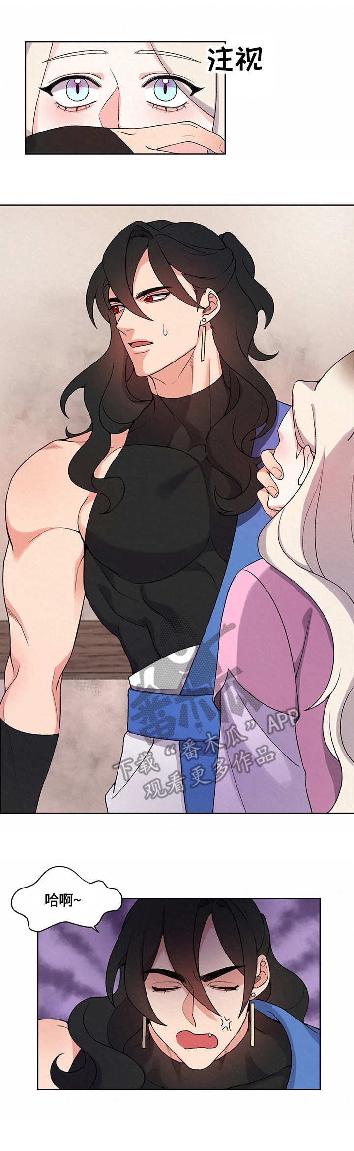狐狼变漫画,第10章：溜走1图