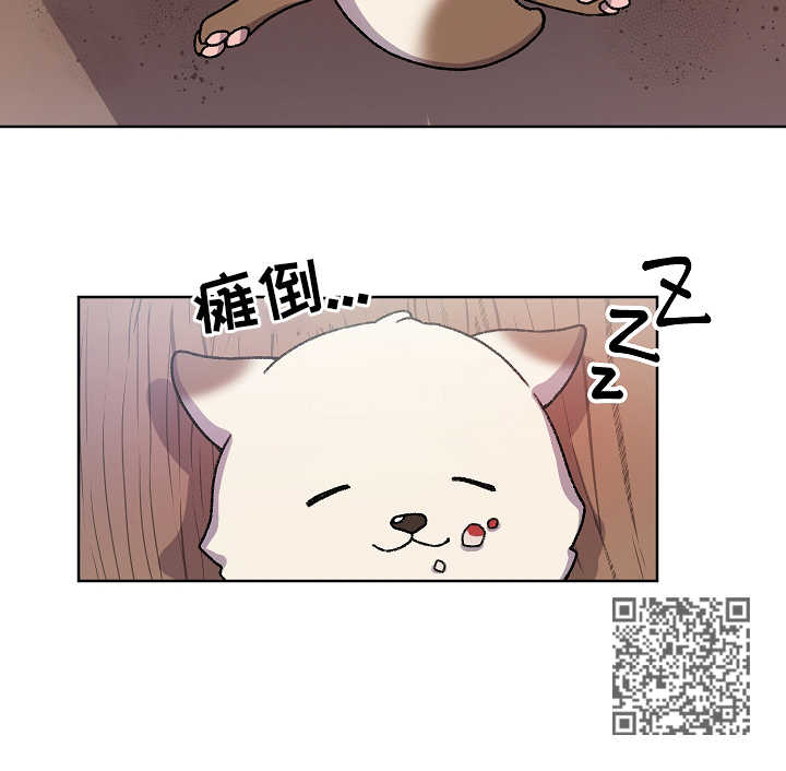 狐狼战神漫画,第34章：走丢2图