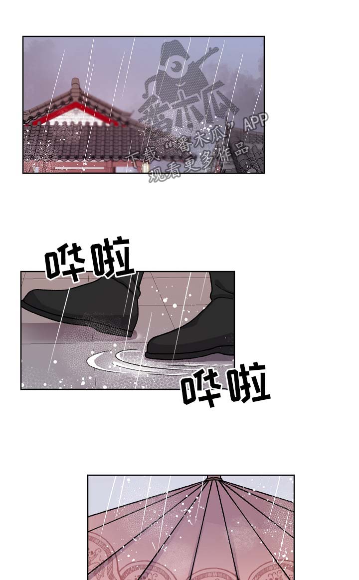 狐狼变未删版漫画,第40章：警告1图