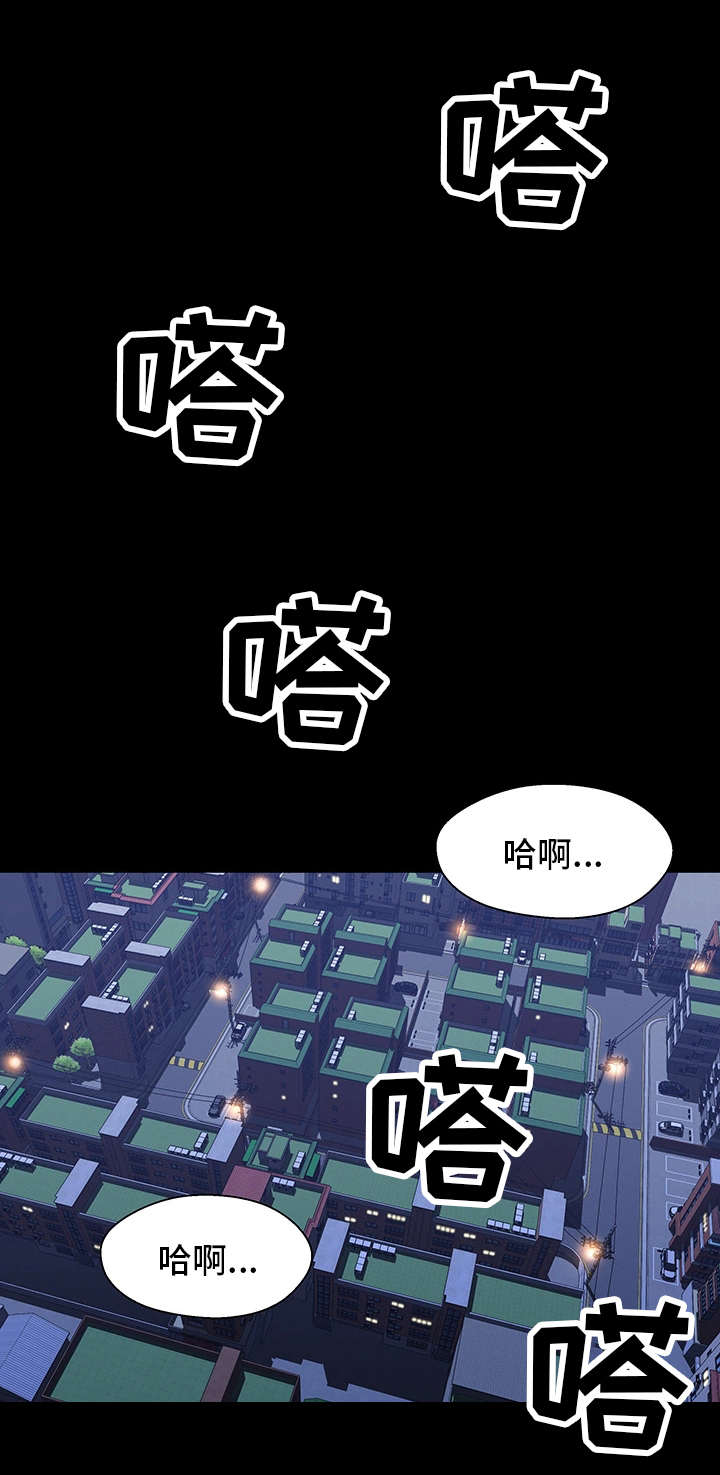 关系大结局片段漫画,第15章：购物1图