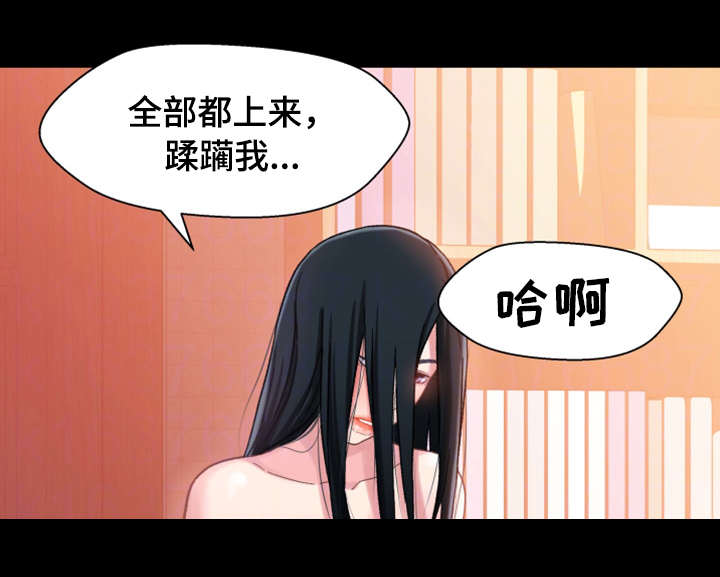 关系副词漫画,第9章：喝酒2图