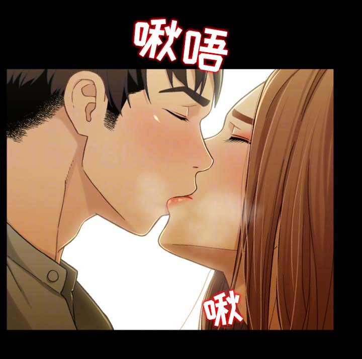 关系之谜漫画,第38章：太吵了1图