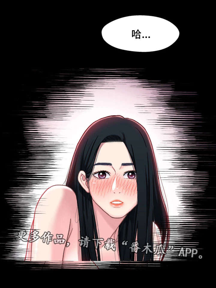 关晓彤漫画,第10章：学妹1图