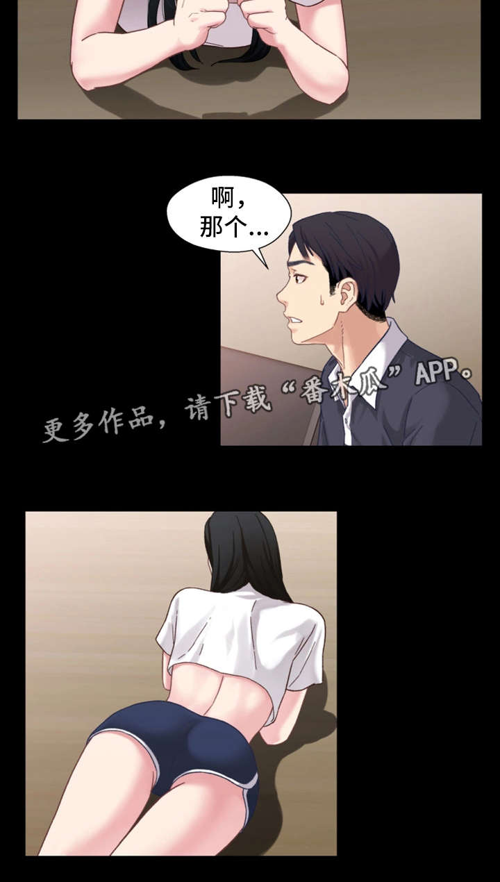 管溪蜜柚生产技术规范漫画,第4章：奇怪2图