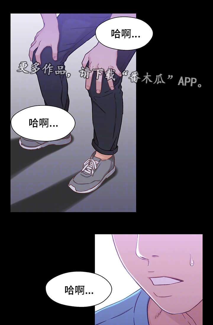 关系大结局片段漫画,第15章：购物2图