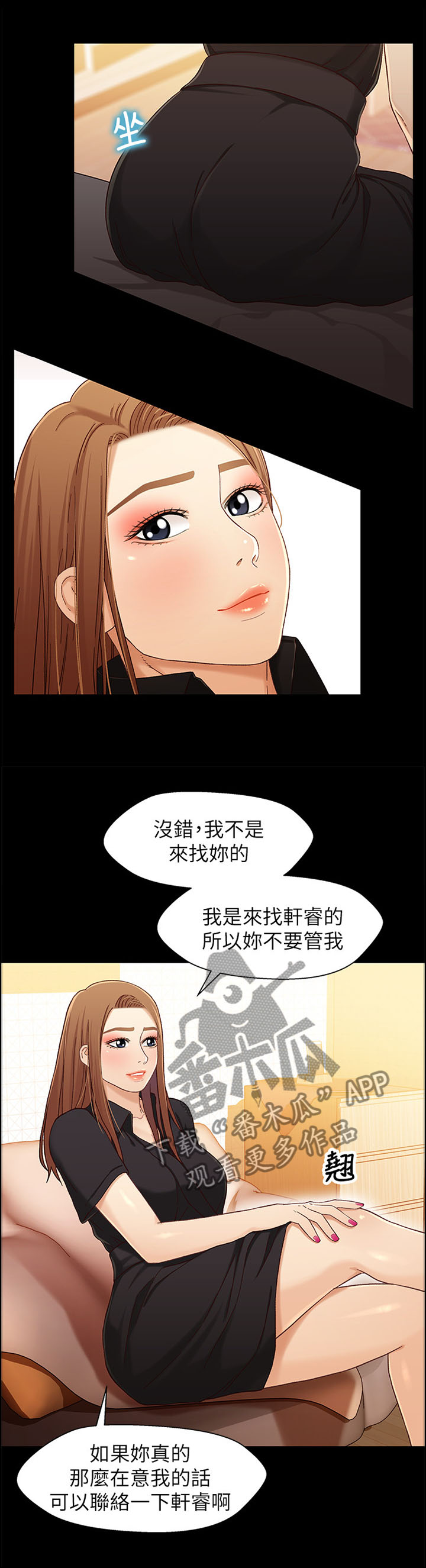 关系迷局漫画免费观看漫画,第42章：妈妈2图