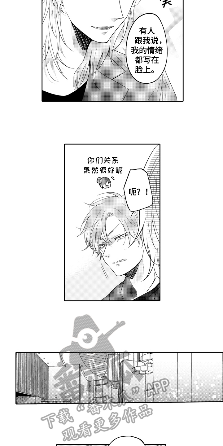 兔子人漫画,第16章：采访2图