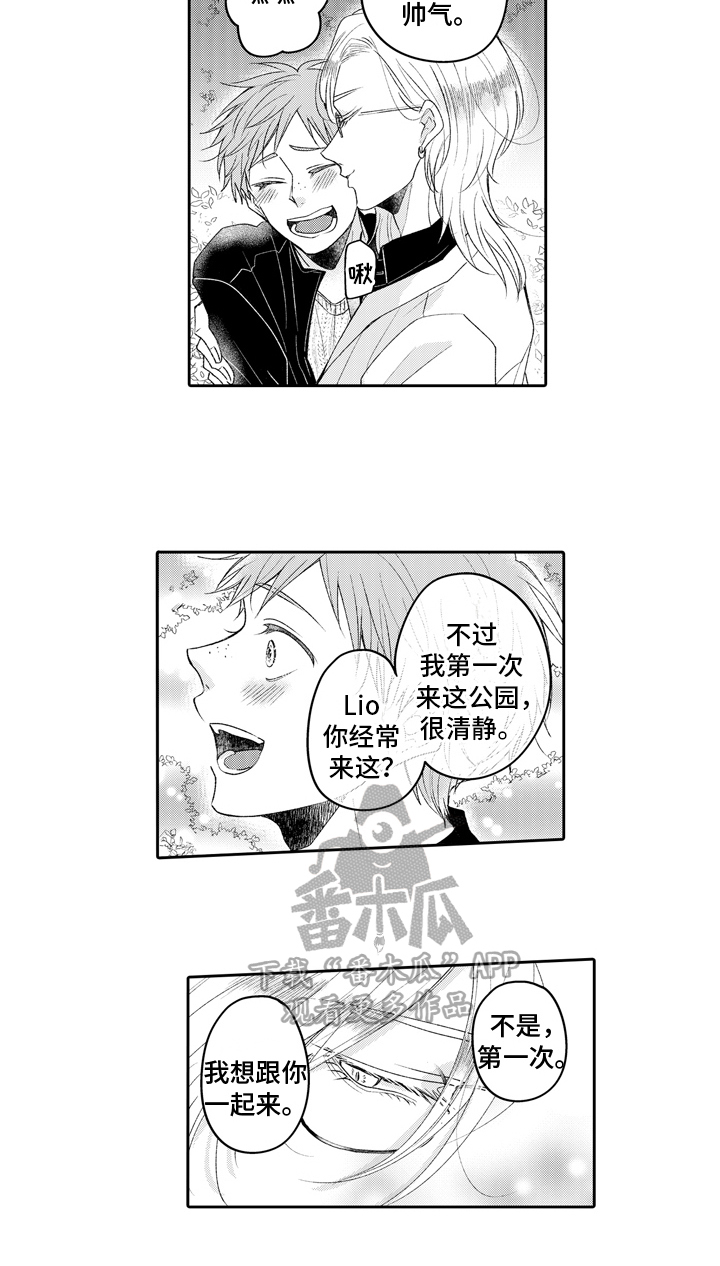兔子人漫画,第19章：约会1图