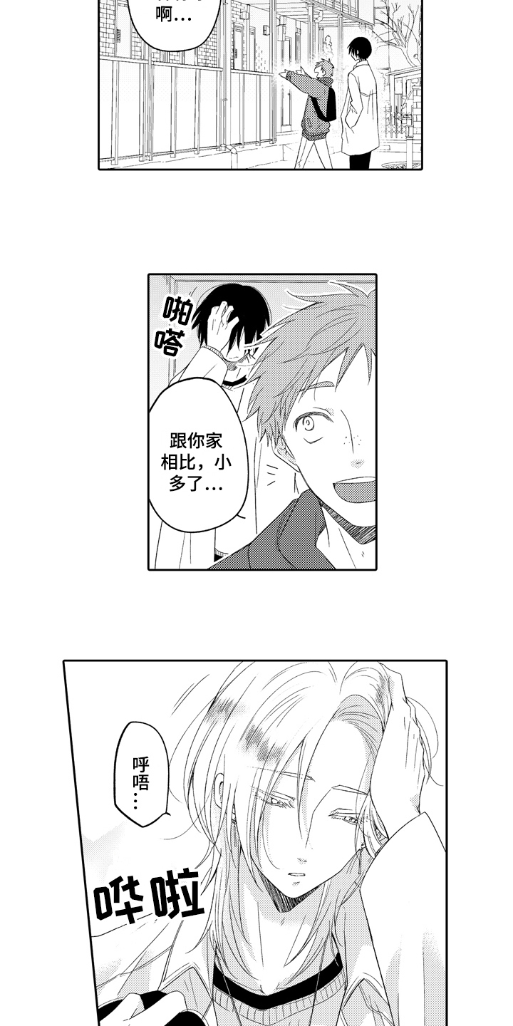 兔子人漫画,第14章：带回家1图