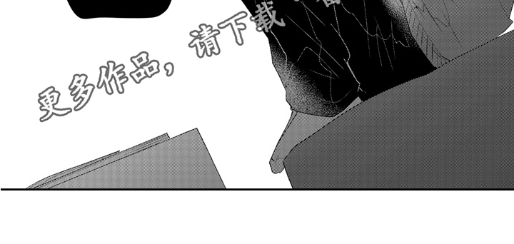 兔子人漫画,第21章：陷入泥潭1图