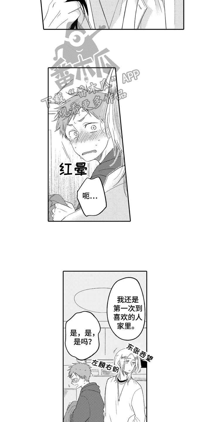 兔子人漫画,第14章：带回家2图