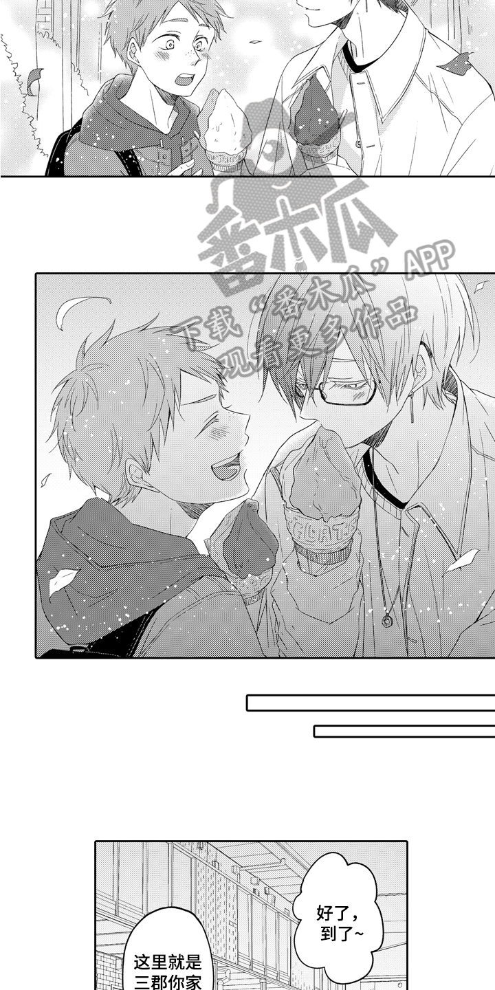 兔子人漫画,第14章：带回家2图