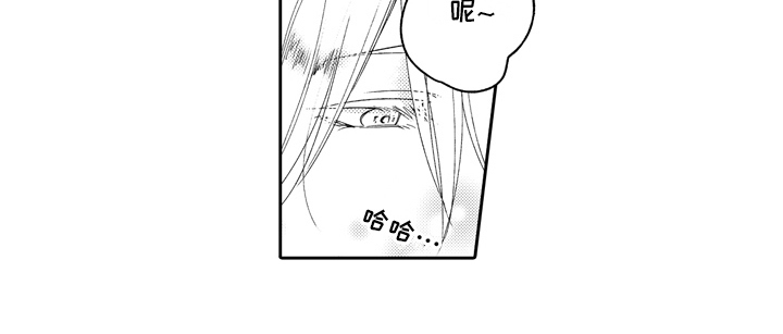 兔子人漫画,第11章：梦想2图