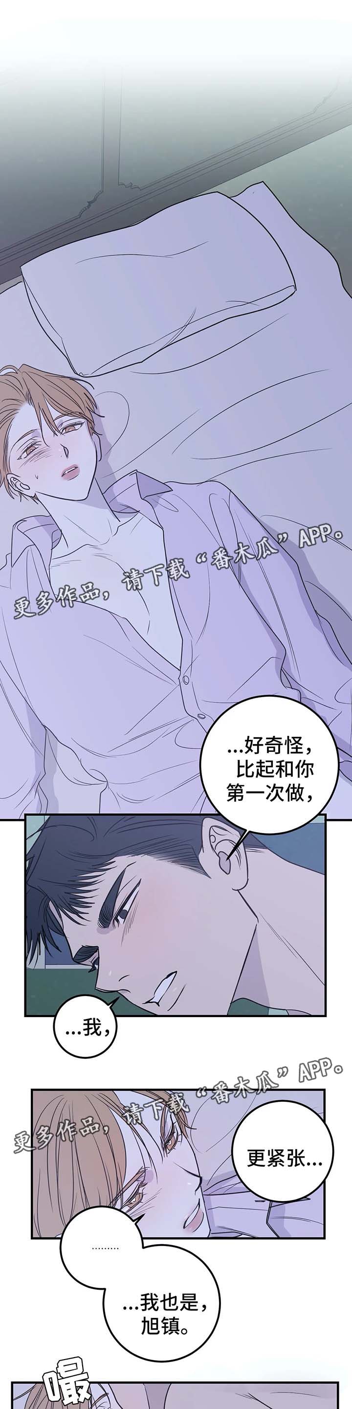 演奏者为什么要戴耳机漫画,第52章：重新开始（完结）1图