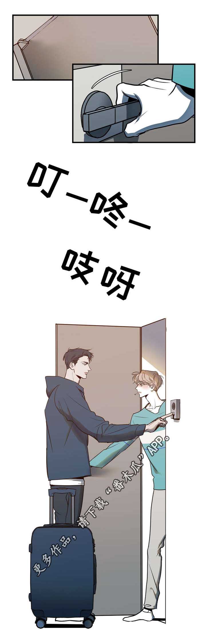 演奏者漫画免费漫画,第6章：同居1图