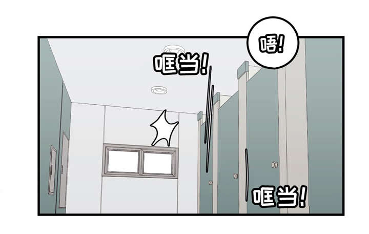 演奏者用英语怎么读漫画,第24章：练习室2图