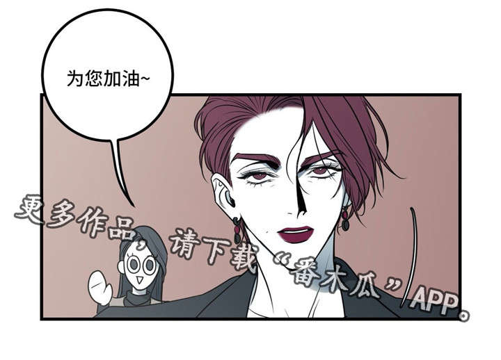 演奏者是谁漫画,第14章：最后的请求1图