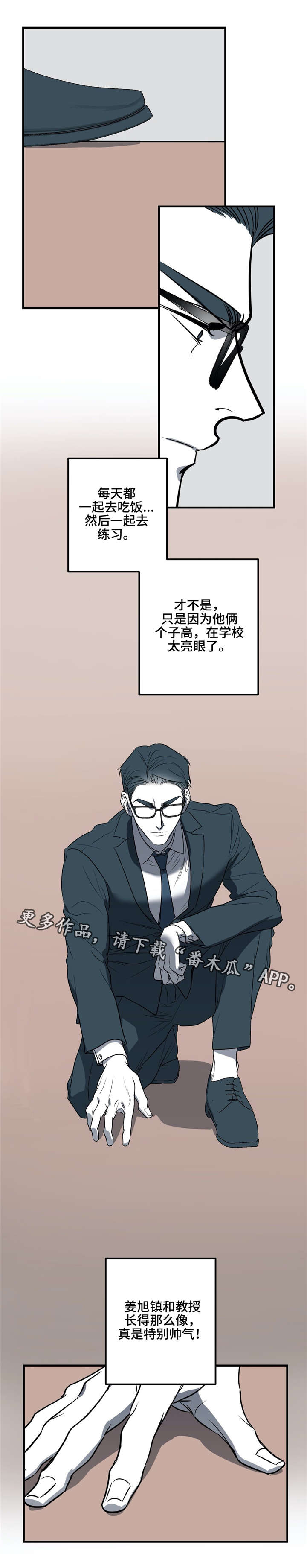 演奏者掌握联觉对应关系后会有哪些效果呈现:()A不稳定漫画,第25章：希望，这只是我的误会。2图