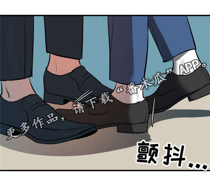 演奏者和演奏家的区别漫画,第5章：我们的家1图