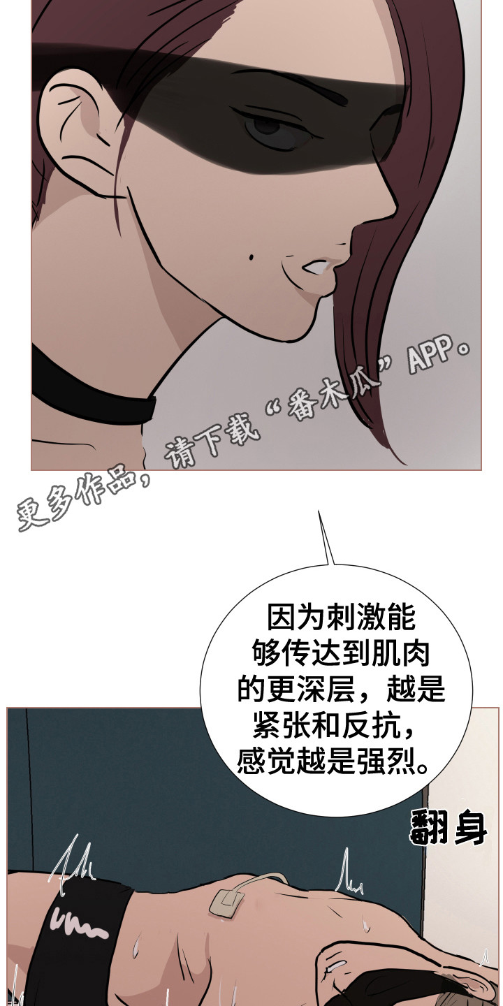 内部ip追踪可以精确到哪里漫画,第13章：准备完毕1图