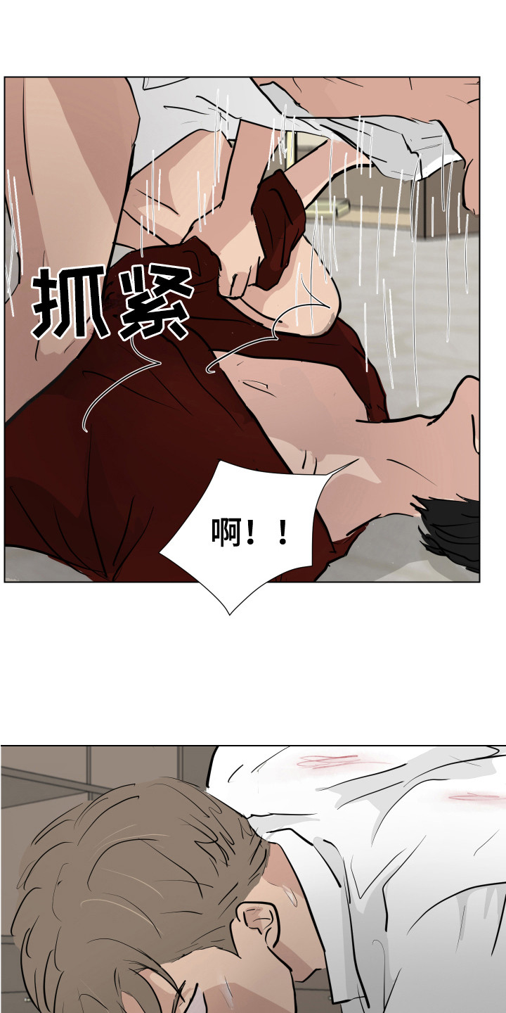 内部消息怀桂高铁线路走向漫画,第18章：反击2图