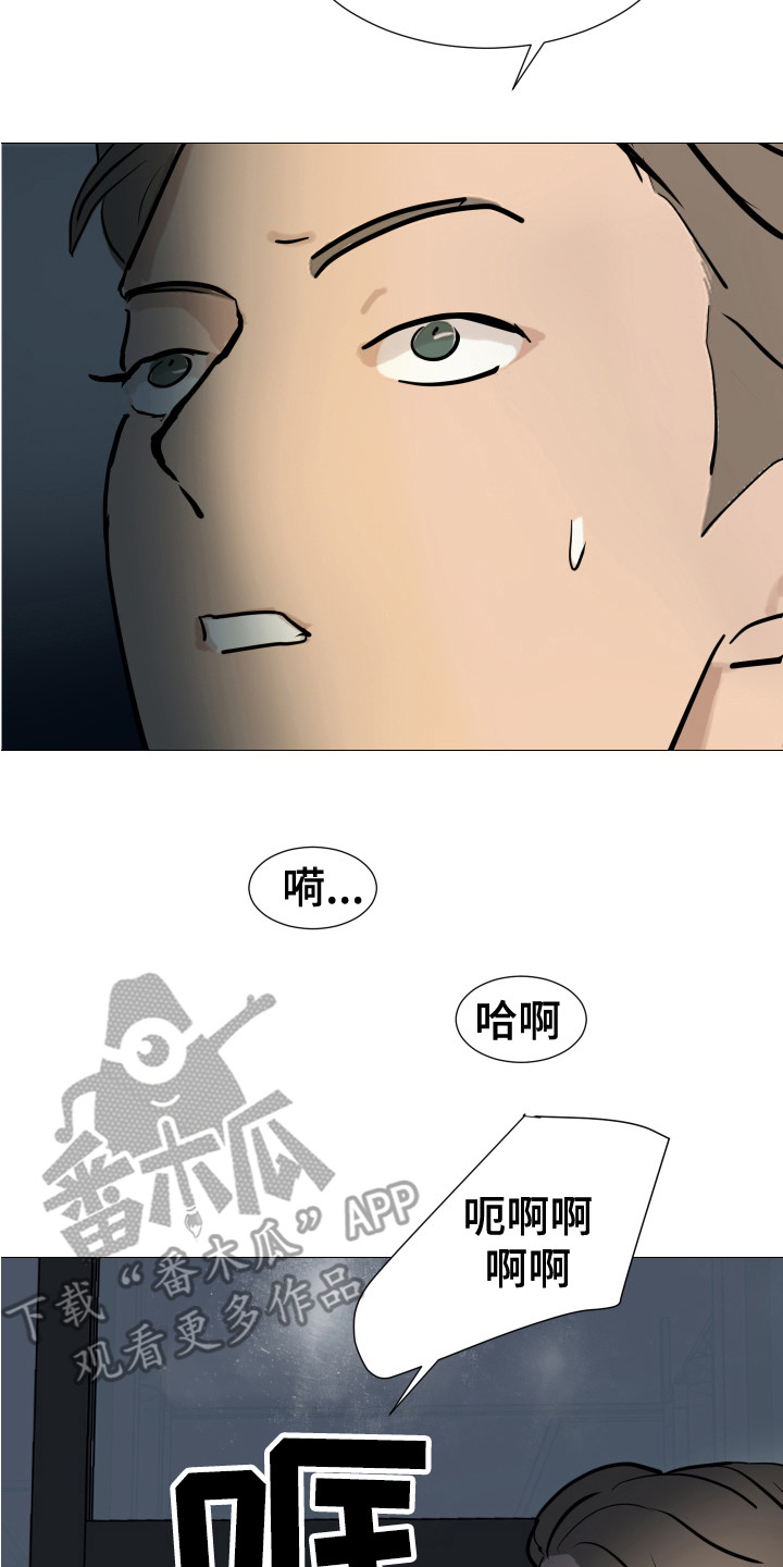 如何获得桃子组内部的追踪炮漫画,第8章：隐藏场所2图