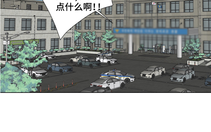 内部ip追踪可以精确到哪里漫画,第28章：新的任务（完结）1图
