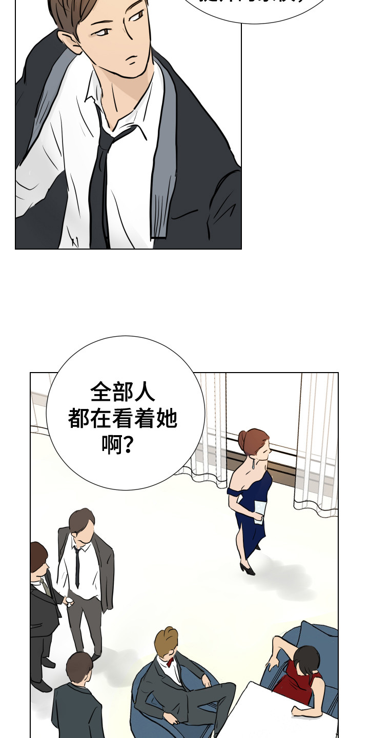 内部消息怀桂高铁线路走向漫画,第1章：潜入调查2图