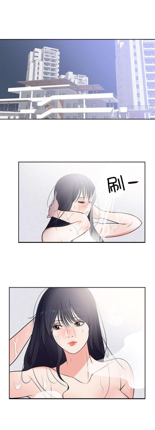 替身初恋漫画,第50话1图