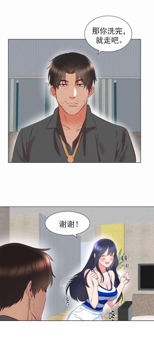 替身初恋漫画,第9话1图