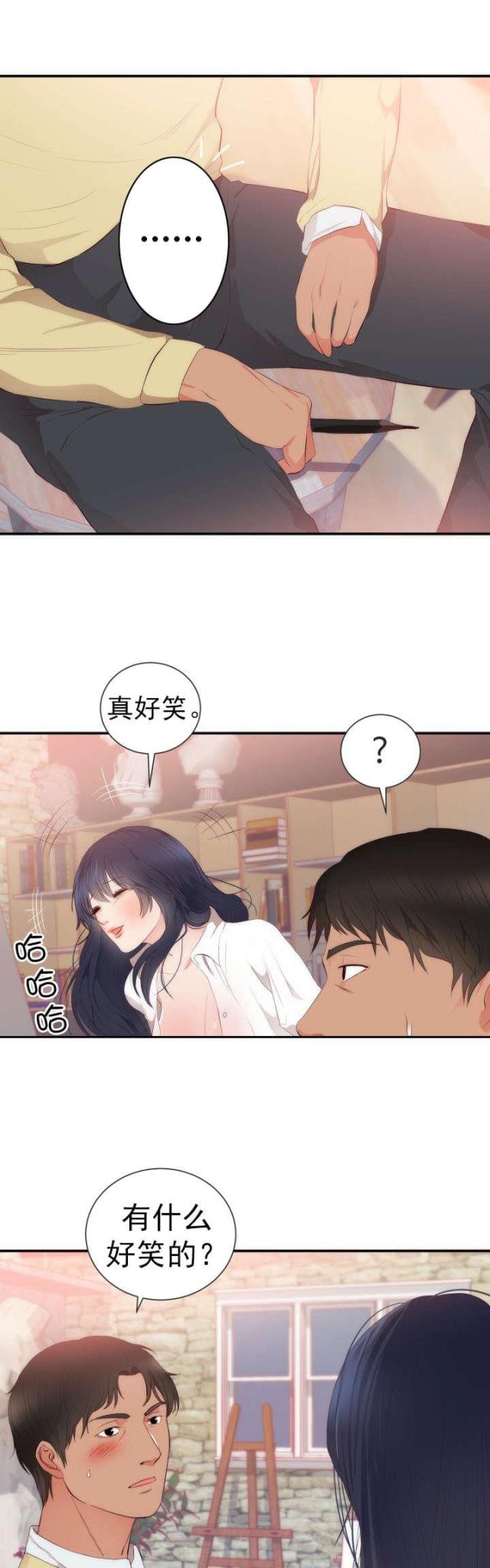 替身初恋漫画,第28话2图