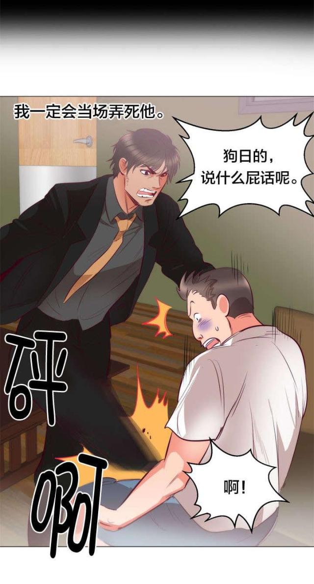 替身初恋漫画,第8话1图