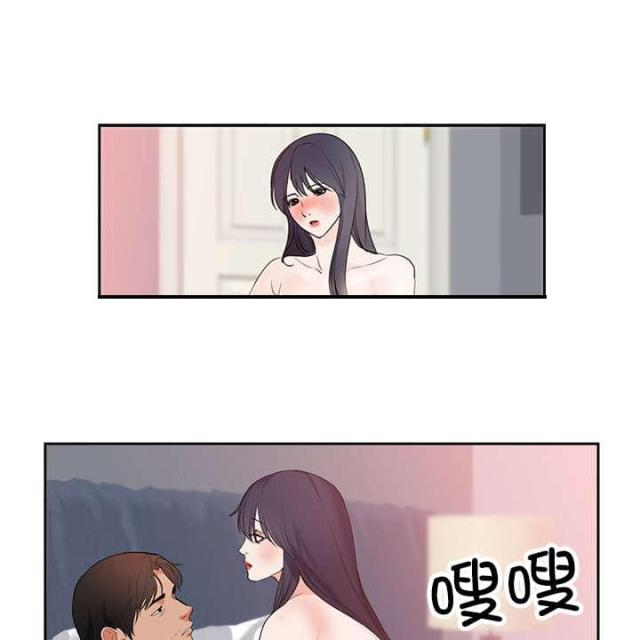 替身初恋漫画,第50话1图