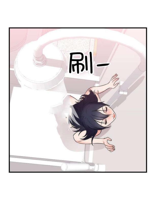 替身初恋漫画,第45话2图