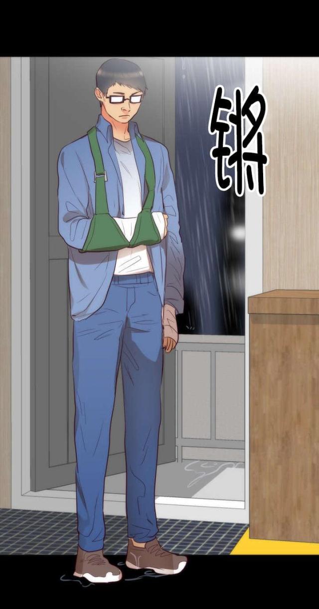 替身初恋漫画,第18话1图