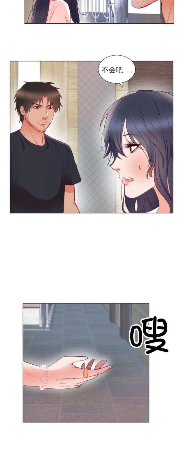 替身初恋漫画,第11话2图