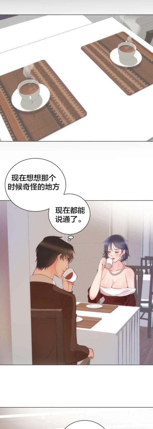 替身初恋漫画,第19话1图