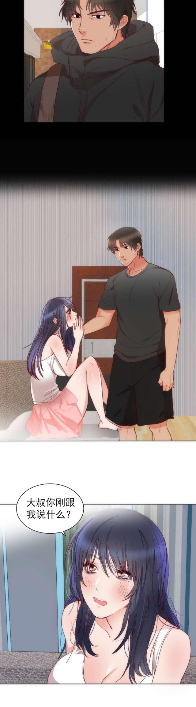 替身女毒枭电视剧24集漫画,第17话2图