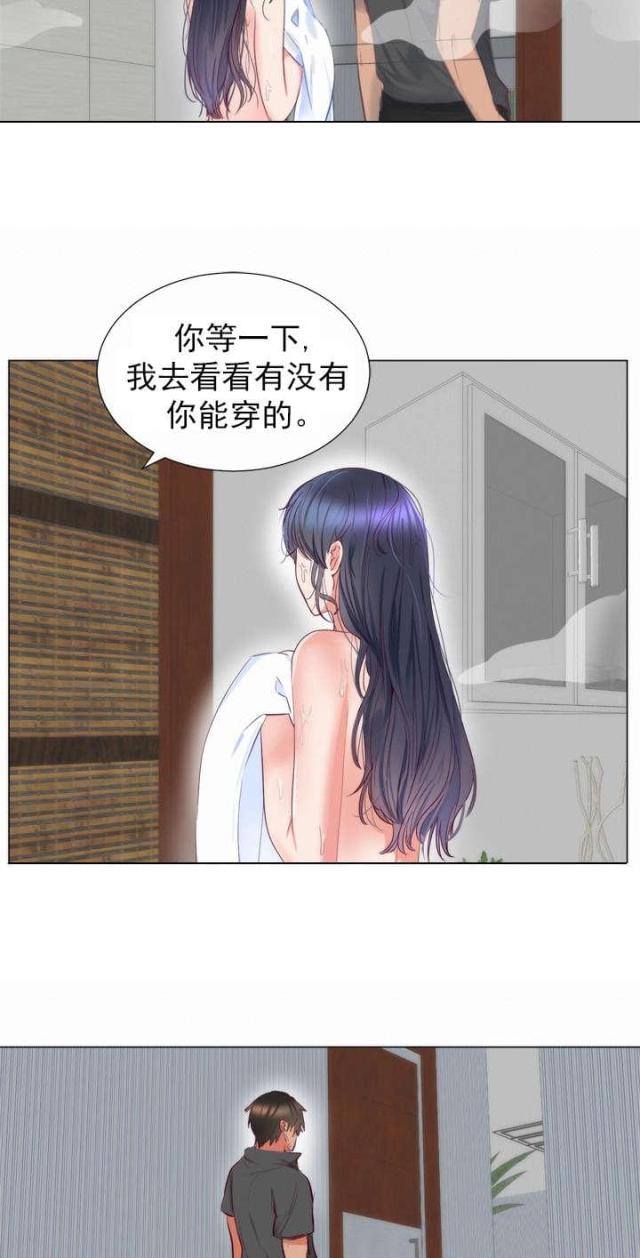 替身初恋漫画,第9话1图