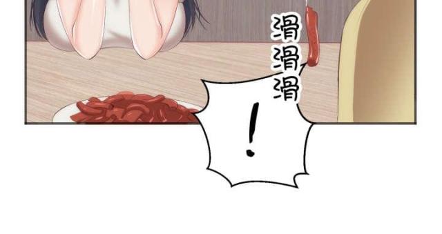替身初恋漫画,第27话2图
