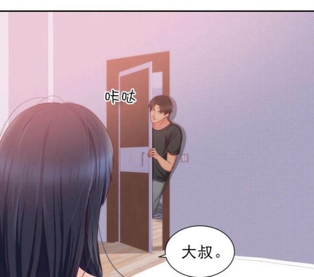 替身初恋漫画,第23话1图