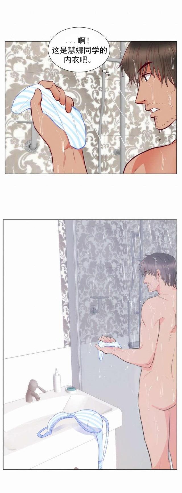 替身初恋双男主漫画,第10话2图